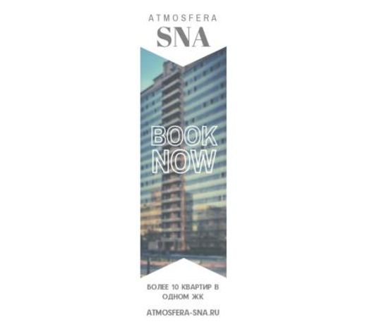 Atmosfera Sna - 10 ÐºÐ²Ð°ÑÑÐ¸Ñ Ð² ÐÐ ÐÐ¾Ð»Ð¾ÑÑÐµ ÐÐ°ÑÑÑÐ°! ÐÐ²ÑÐ¾Ð²Ð¾ÐºÐ·Ð°Ð» , ÐÐ¾ÑÑÐ¾Ðº , Ð Ð°Ð´ÑÐ³Ð° ! Ð¡ÐºÐ¸Ð´ÐºÐ¸ Ð² ÐÐºÐ²Ð°Ð¿Ð°ÑÐº
