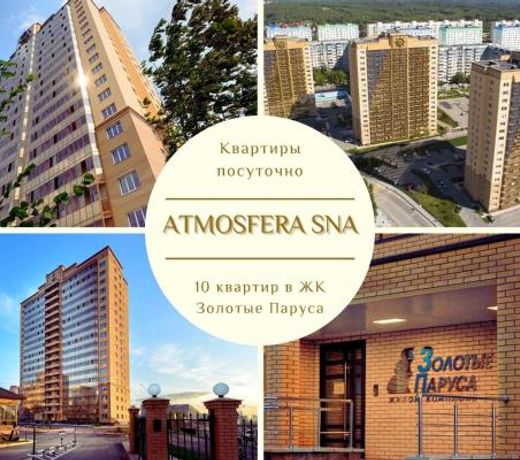 Atmosfera Sna - 10 ÐºÐ²Ð°ÑÑÐ¸Ñ Ð² ÐÐ ÐÐ¾Ð»Ð¾ÑÑÐµ ÐÐ°ÑÑÑÐ°! ÐÐ²ÑÐ¾Ð²Ð¾ÐºÐ·Ð°Ð» , ÐÐ¾ÑÑÐ¾Ðº , Ð Ð°Ð´ÑÐ³Ð° ! Ð¡ÐºÐ¸Ð´ÐºÐ¸ Ð² ÐÐºÐ²Ð°Ð¿Ð°ÑÐº