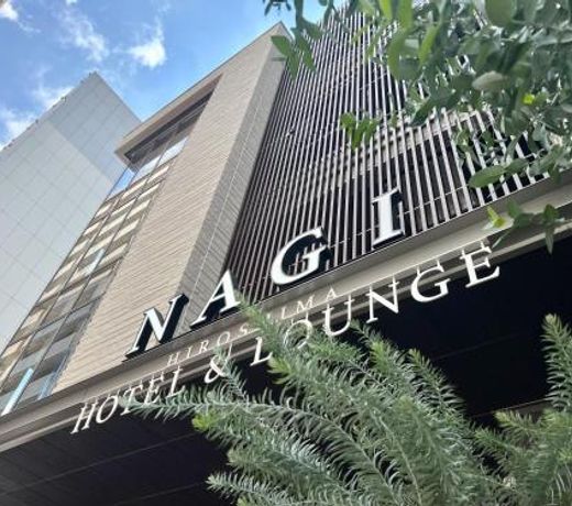 NAGI Hiroshima Hotel and Lounge