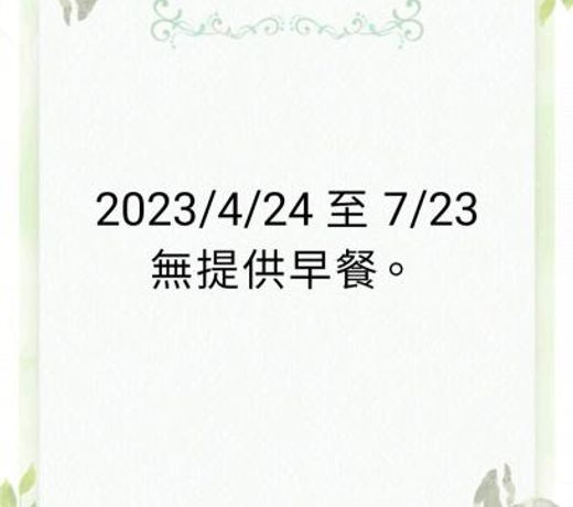 é­åå°å°æ°å®¿