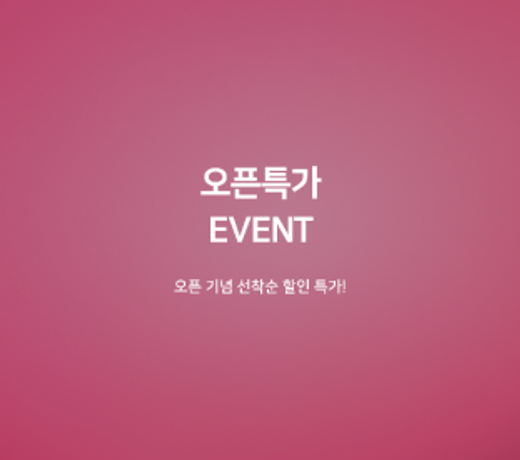 Jeonju Junghwasandong Hotel Star