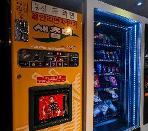 Cheonan Terminal G7