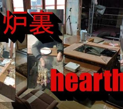 Gegege no Guesthouse - Vacation STAY 9461