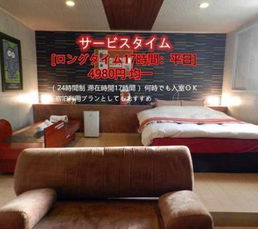 Hotel Mariage (Adults only)