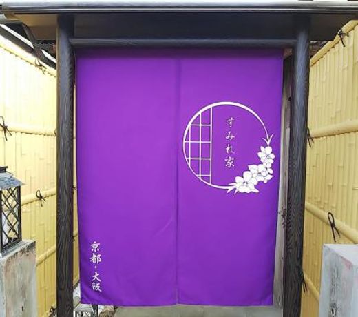 äº¬é½ å¤§éª ãã¿ãå®¶