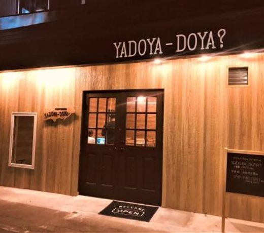 Miyadamura Guest House - Vacation STAY 02680v