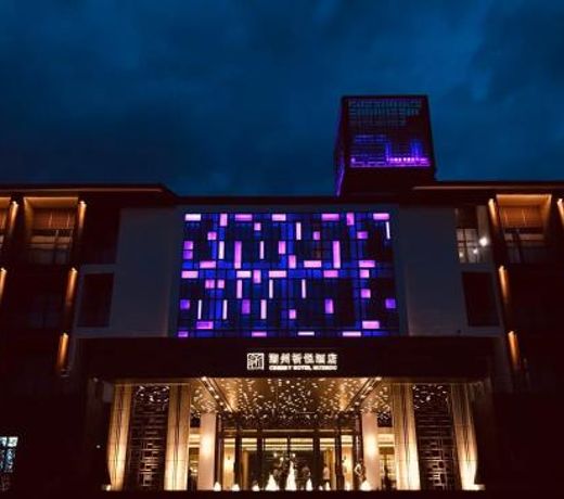 Qiyue Hotel