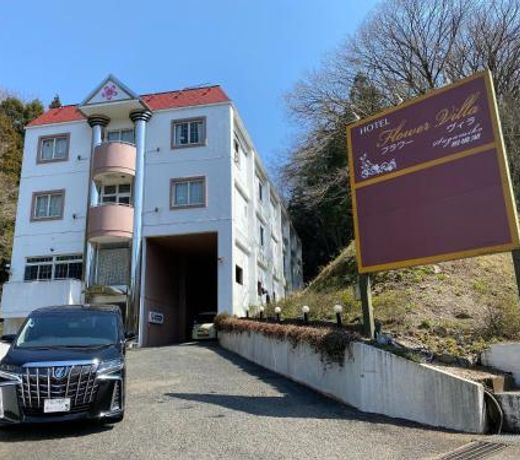 Flower Villa Sagamiko - Vacation STAY 04716v