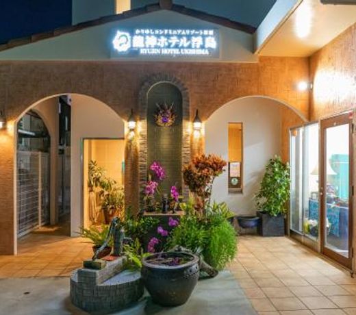 Ryujin Hotel Ukishima