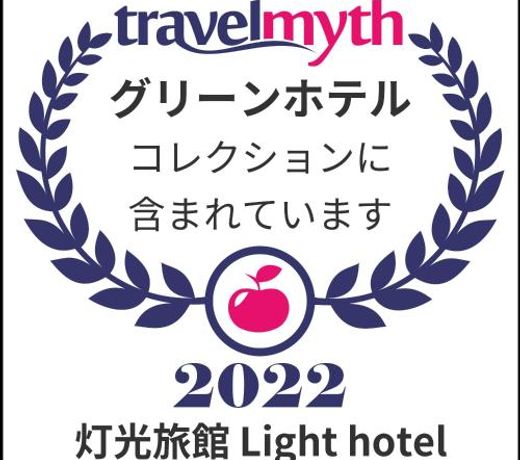 ç¯åæé¤¨ Light hotel