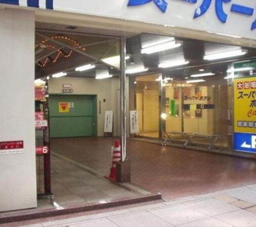 Hotel Johzenji - Vacation STAY 12162v