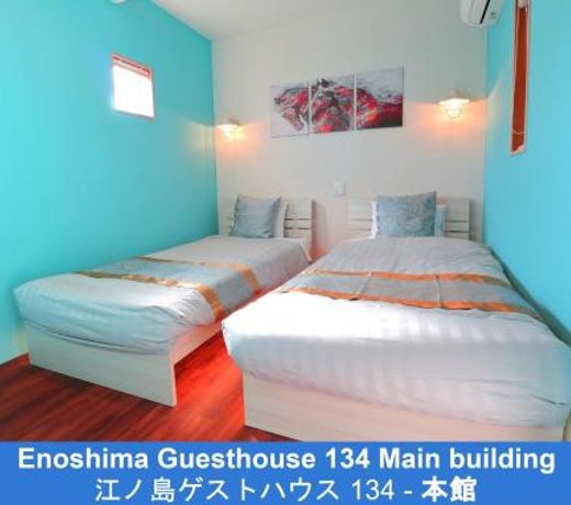 Enoshima Guest House 134 - Vacation STAY 12964v