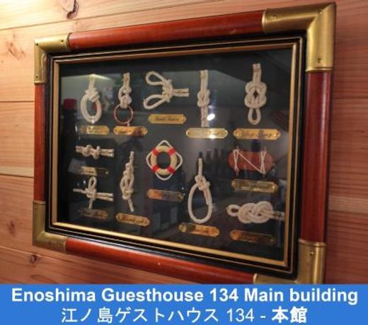 Enoshima Guest House 134 - Vacation STAY 12964v