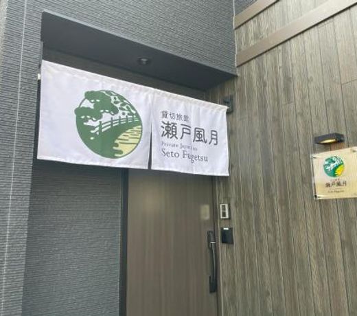 ç¬æ¸é¢¨æ