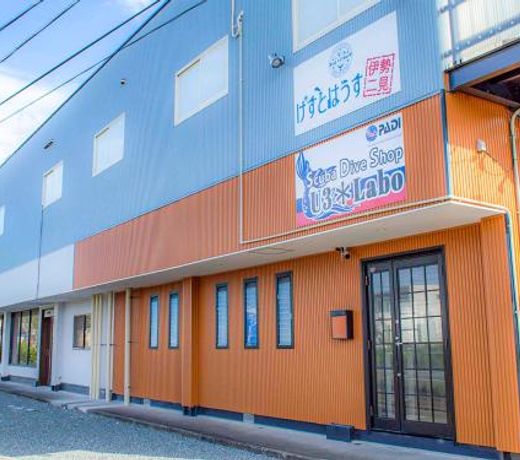 Guesthouse Ise Futami