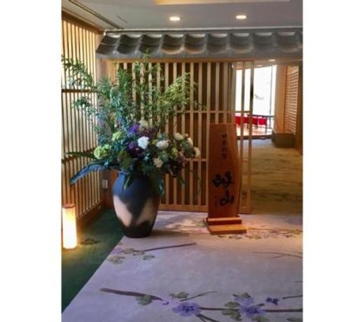 Hotel Grand Vert Gizan - Vacation STAY 95362