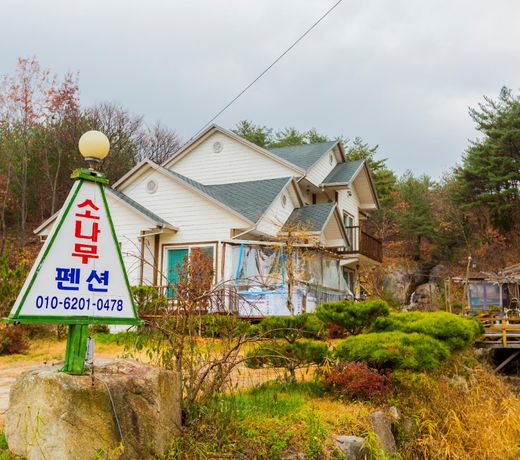 Gangneung sonamu pension
