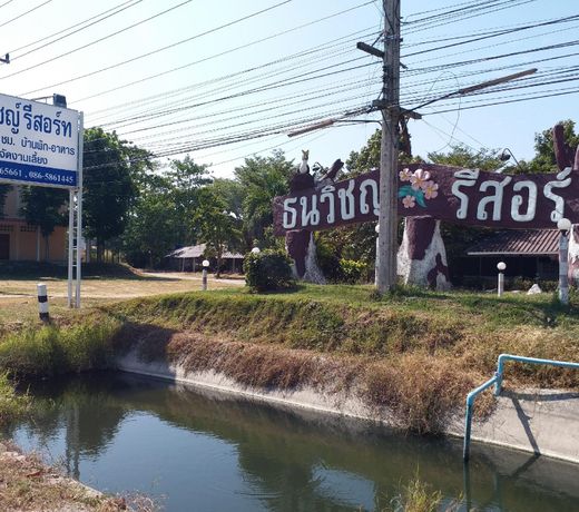 Thanawit Resort
