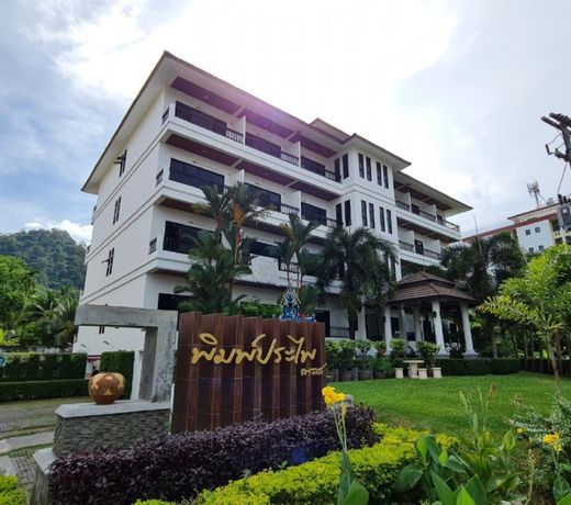 Pimprapai Place