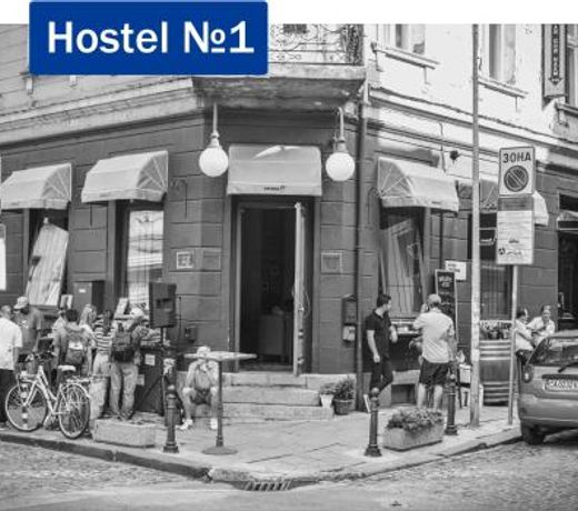 Hostel N1