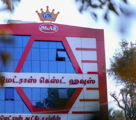 MADRAS GUEST HOUSE