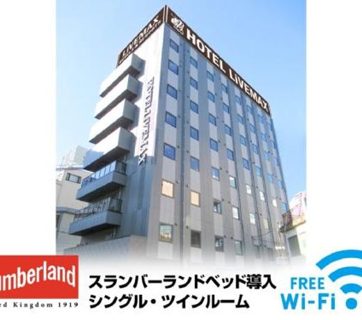HOTEL LiVEMAX Tachikawa Ekimae