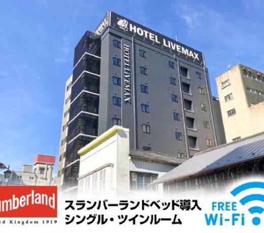 HOTEL LiVEMAX Sendai Hirosedori