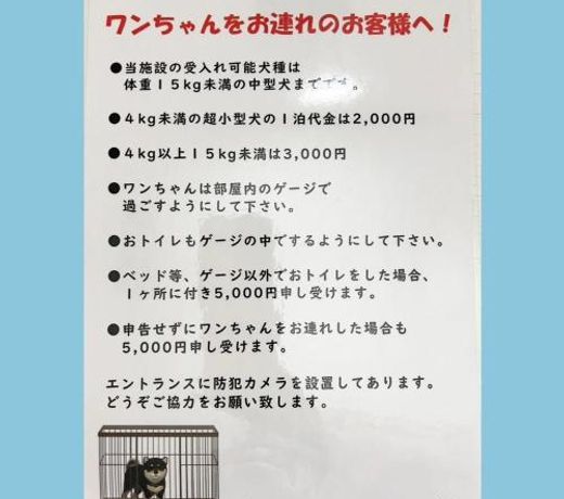 Travel Palace Miyuki "Yomiuri Shimbun" - Vacation STAY 10240