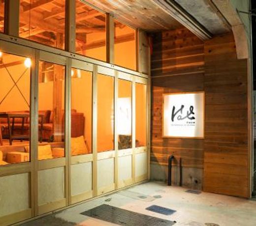 Guesthouse & Kitchen Hace