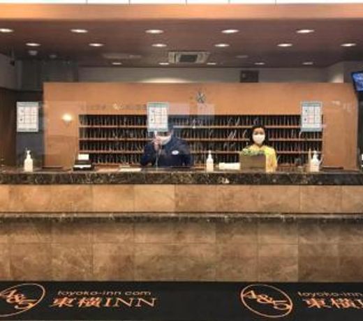 Toyoko Inn Hiroshima Heiwa-odori