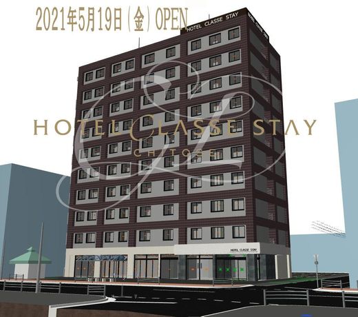 Hotel Classe Stay Chitose