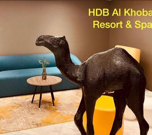 HDB Al Khobar Resort & Spa - family only - ÙÙØªØ¬Ø¹ ÙØ³Ø¨Ø§ ÙØ¯Ø¨ Ø§ÙØ®Ø¨Ø±