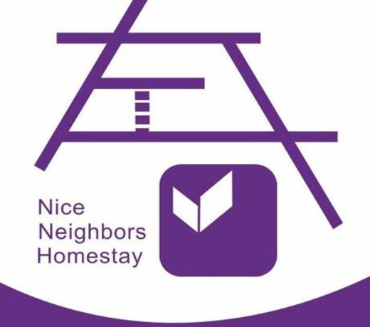Nice Neighbors Homestay