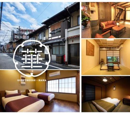 Guesthouse-Hanaã»Autumn Villa