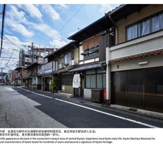 Guesthouse-Hanaã»Autumn Villa