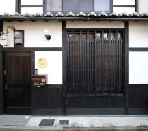 TRAD GUEST HOUSE KYOTO/KYOMACHIYA/2 stations 10 minutes to Kyoto Station