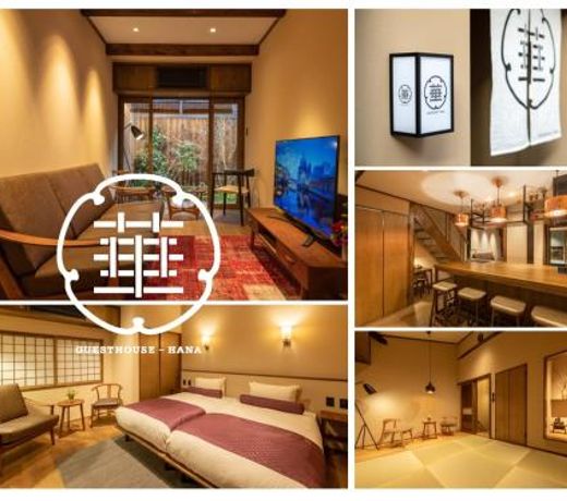 Guesthouse-Hana Starry Villa