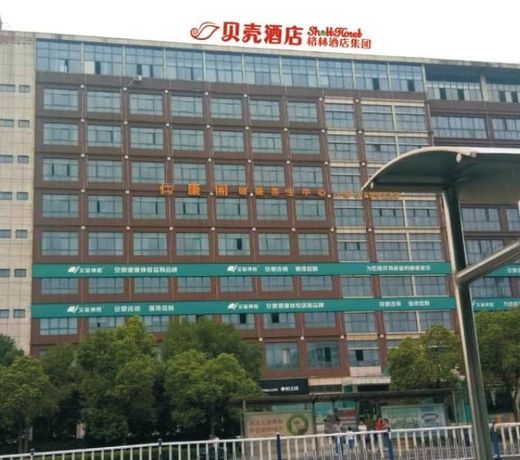 Shell Hotel Chuzhou Langya District Fengyang Bei Road
