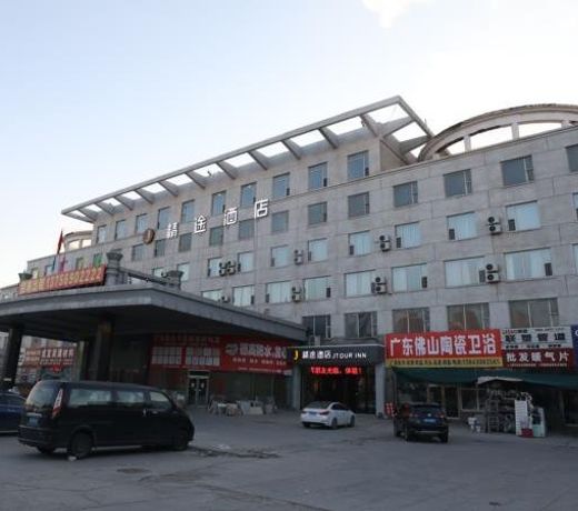 JTour Inn Changchun Yanming Lake