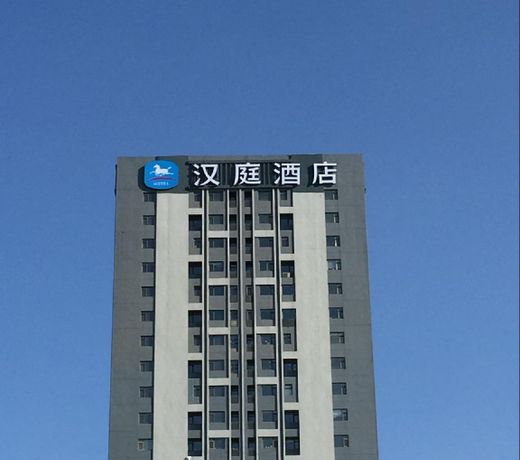 Hanting Hotel Changchun Yuanda Avenue