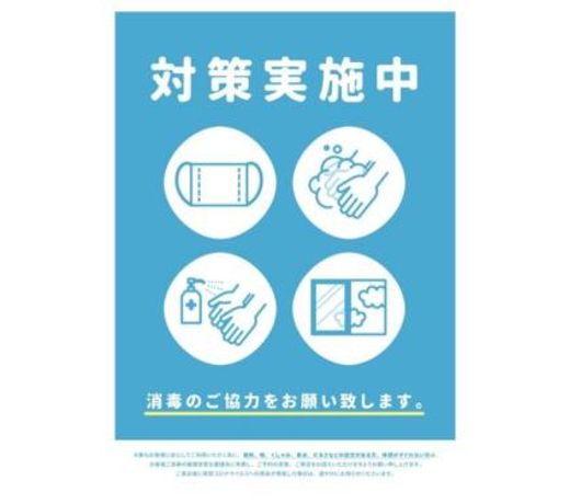 Itabashi-ku - Apartment / Vacation STAY 4560
