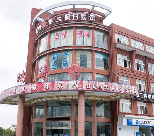 OYO Milan Holiday Hotel