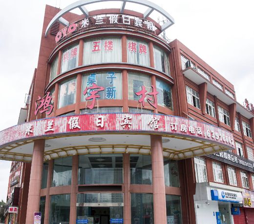 OYO Milan Holiday Hotel