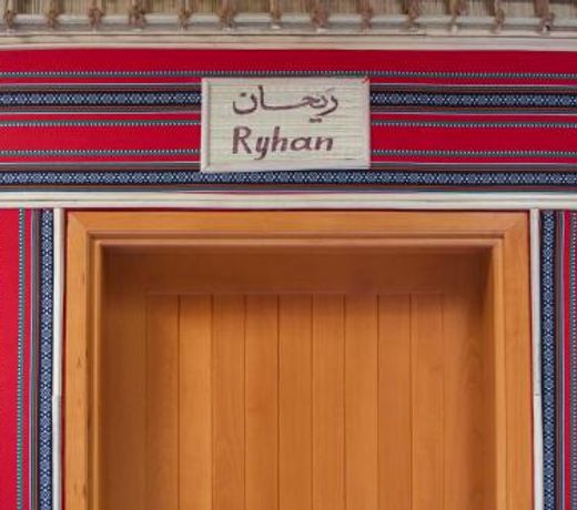 Fort Guesthouse ÙÙØ²Ù Ø§ÙÙÙØ¹Ø©