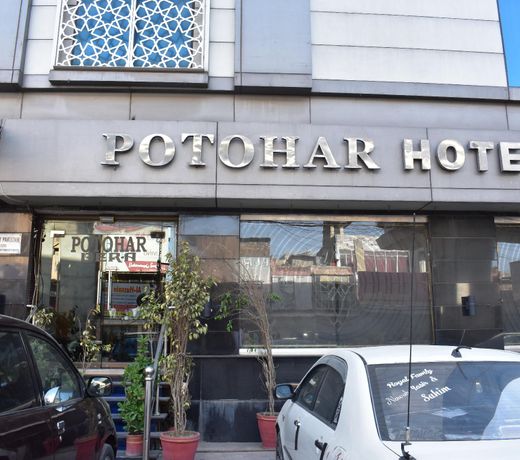 Potohar Hotel