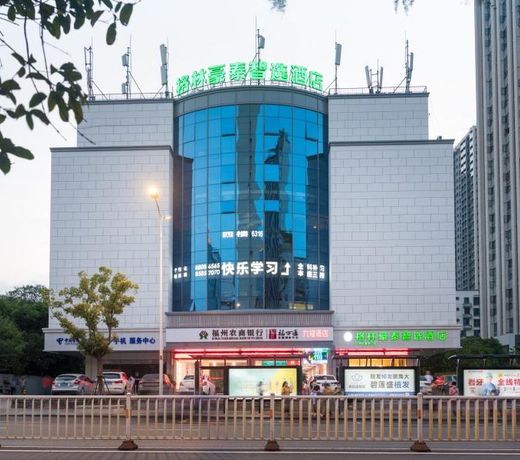 Green Tree Inn Express Fuzhou Three Lanes and Seven Alleys Nanmendou Metro Station