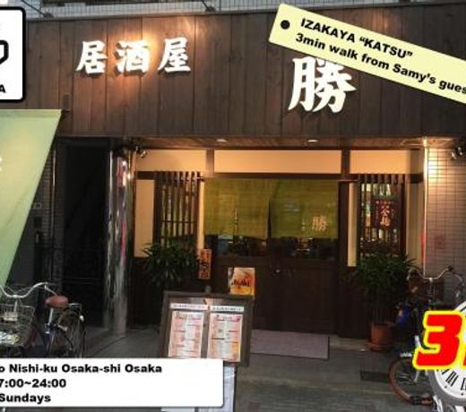 Samy's Guest House KS