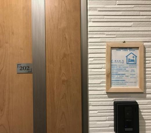 Osaka SAYURI Guesthouse - S&S ABENO 101
