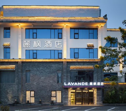 Lavande Hotel National Sun Yat-sen University, Zhuhai