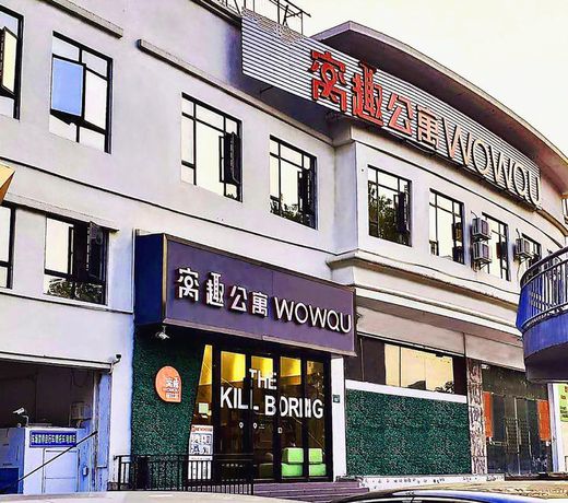 WOWQU Apartment Guangzhou Haizhu Passenger Station Nanzhou